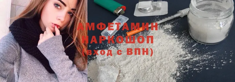 блэк спрут   Приозерск  Amphetamine Premium 